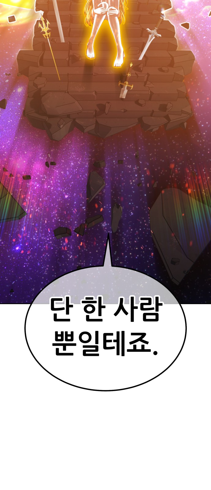 106 페이지