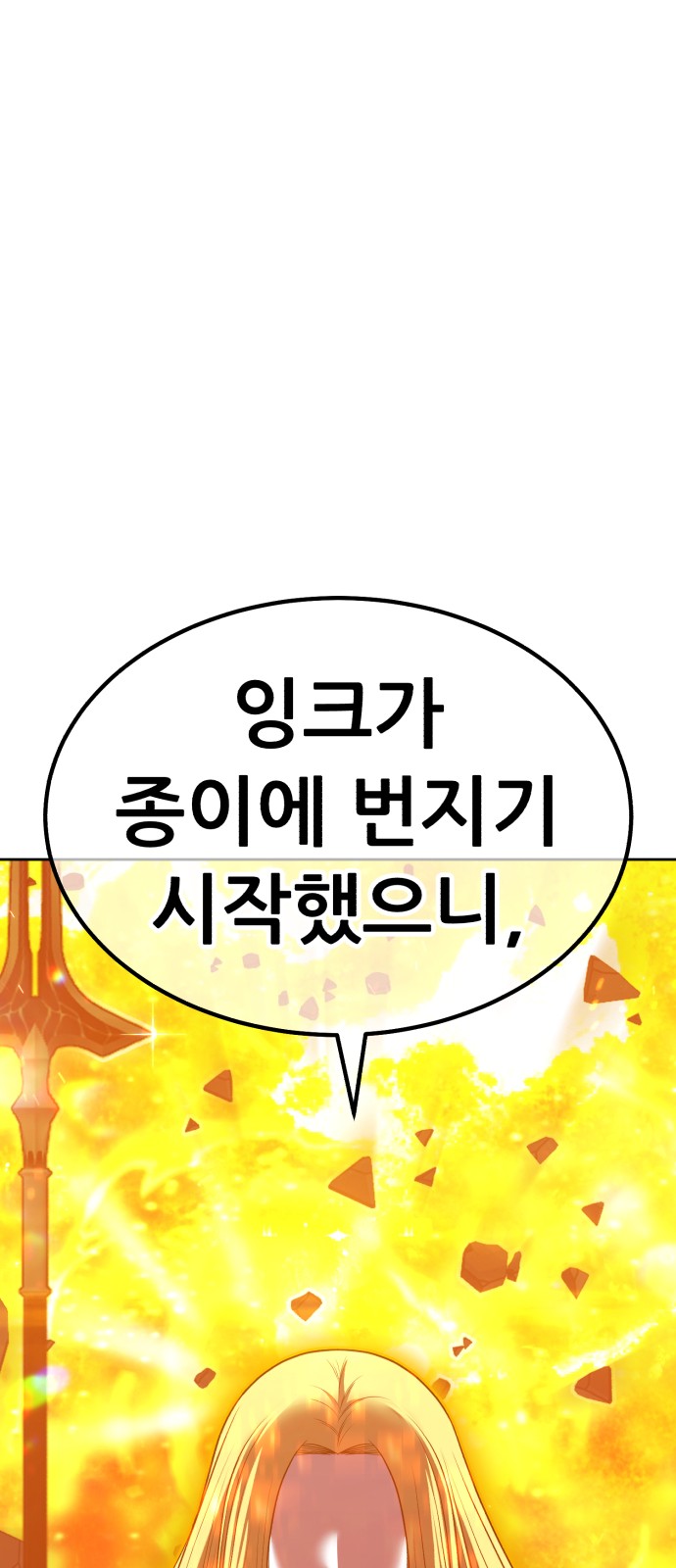 107 페이지