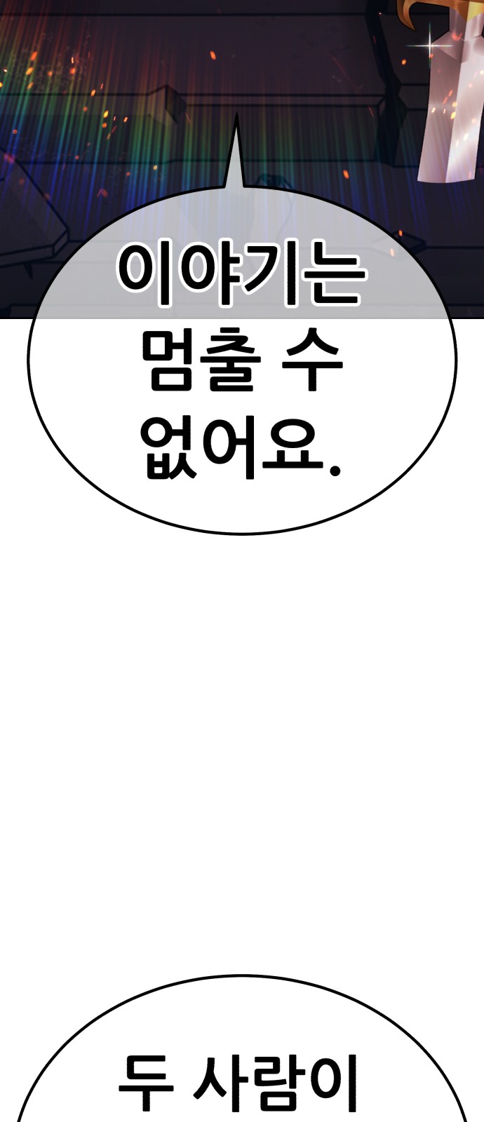 109 페이지