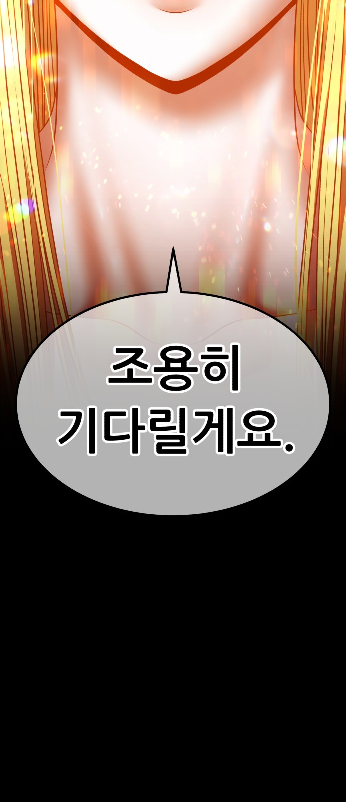 111 페이지