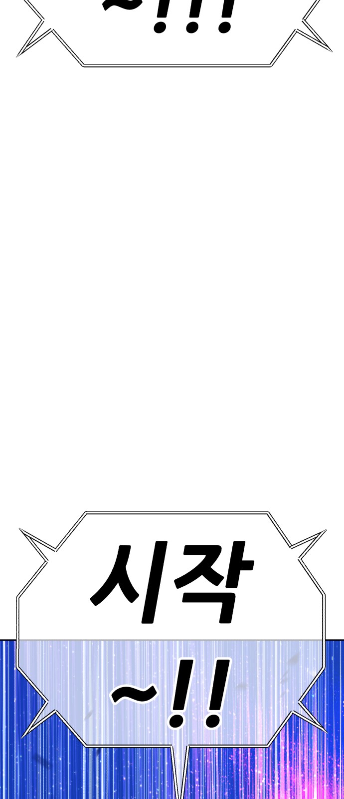 123 페이지