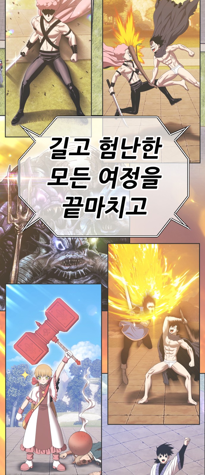 131 페이지