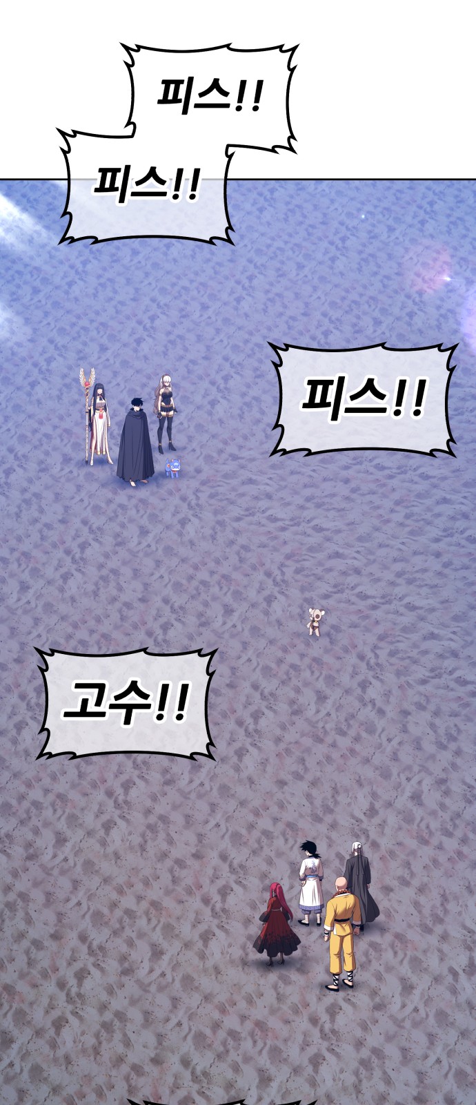141 페이지