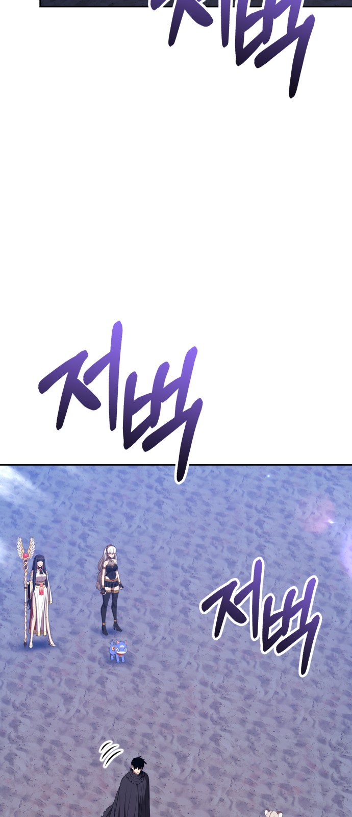 148 페이지