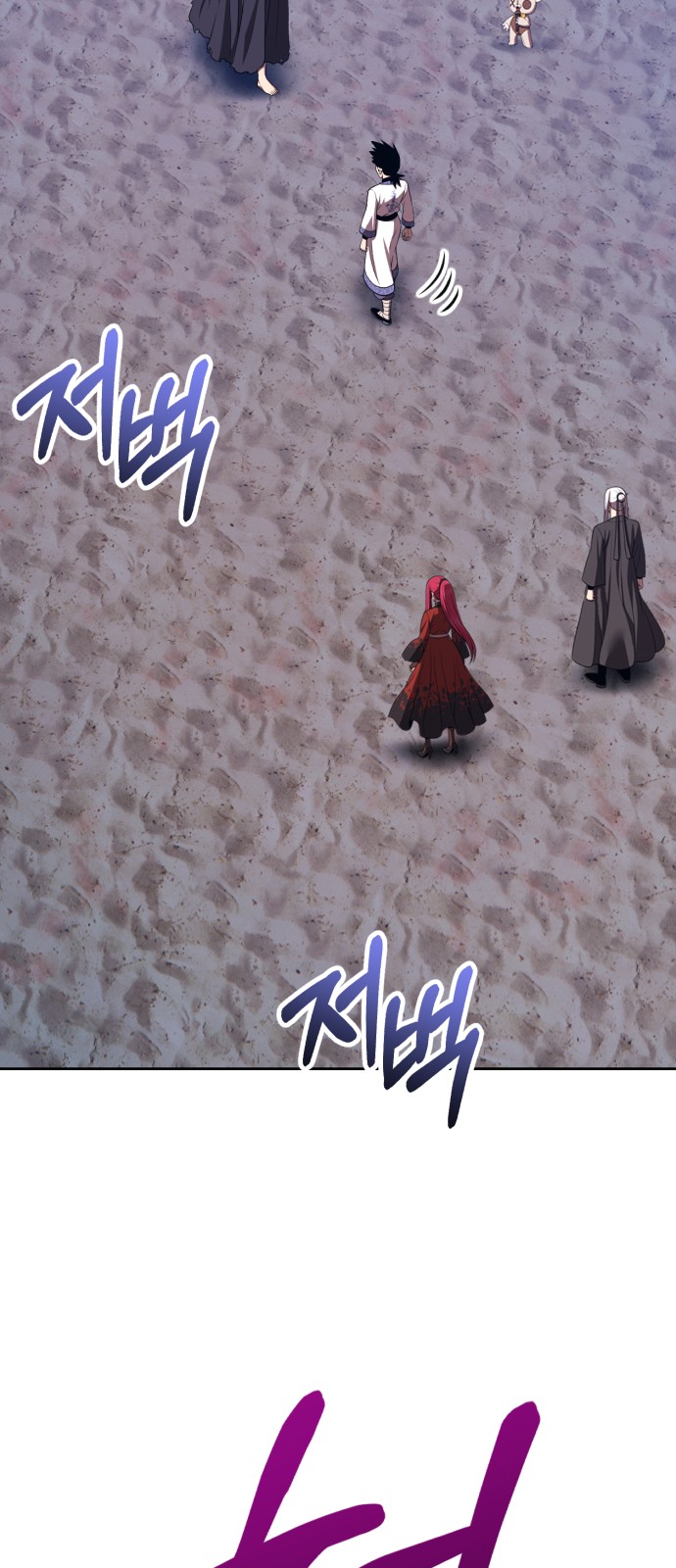149 페이지