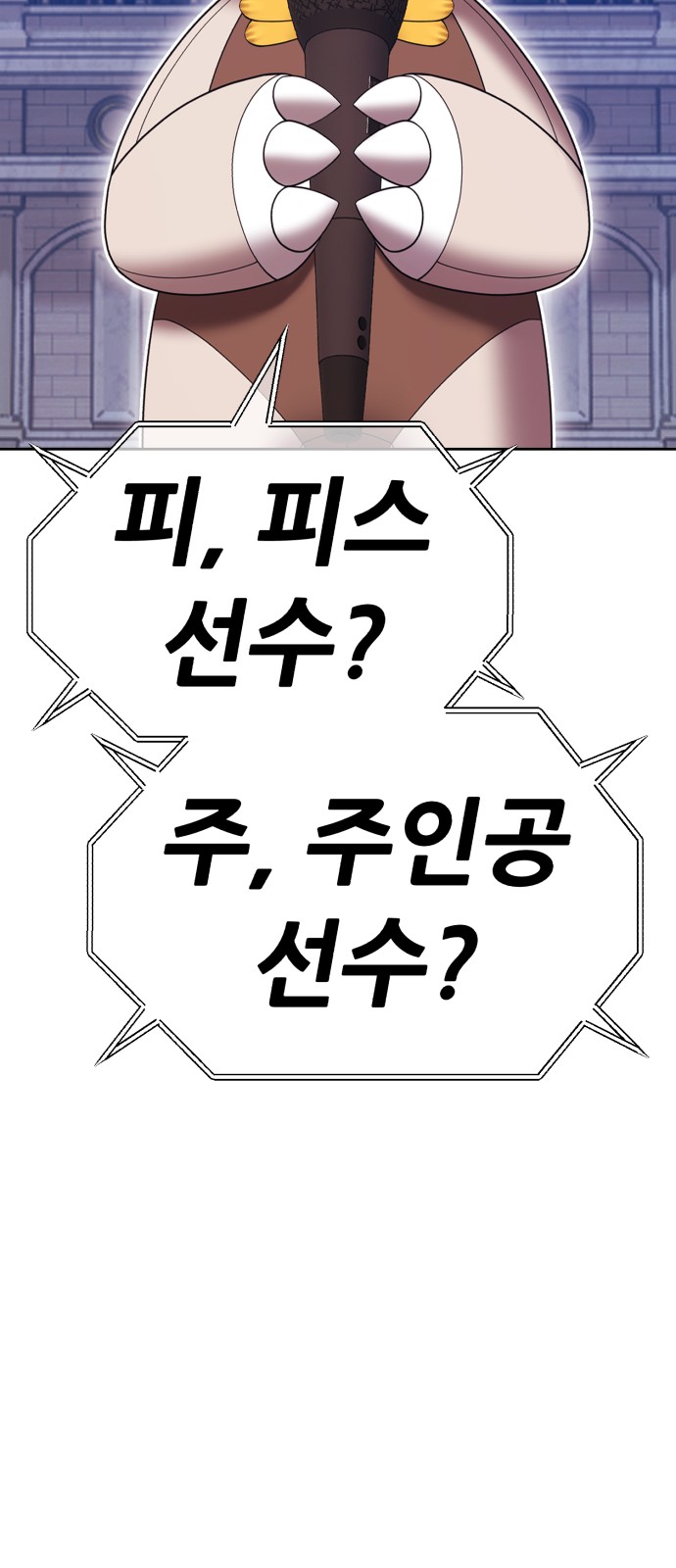 152 페이지