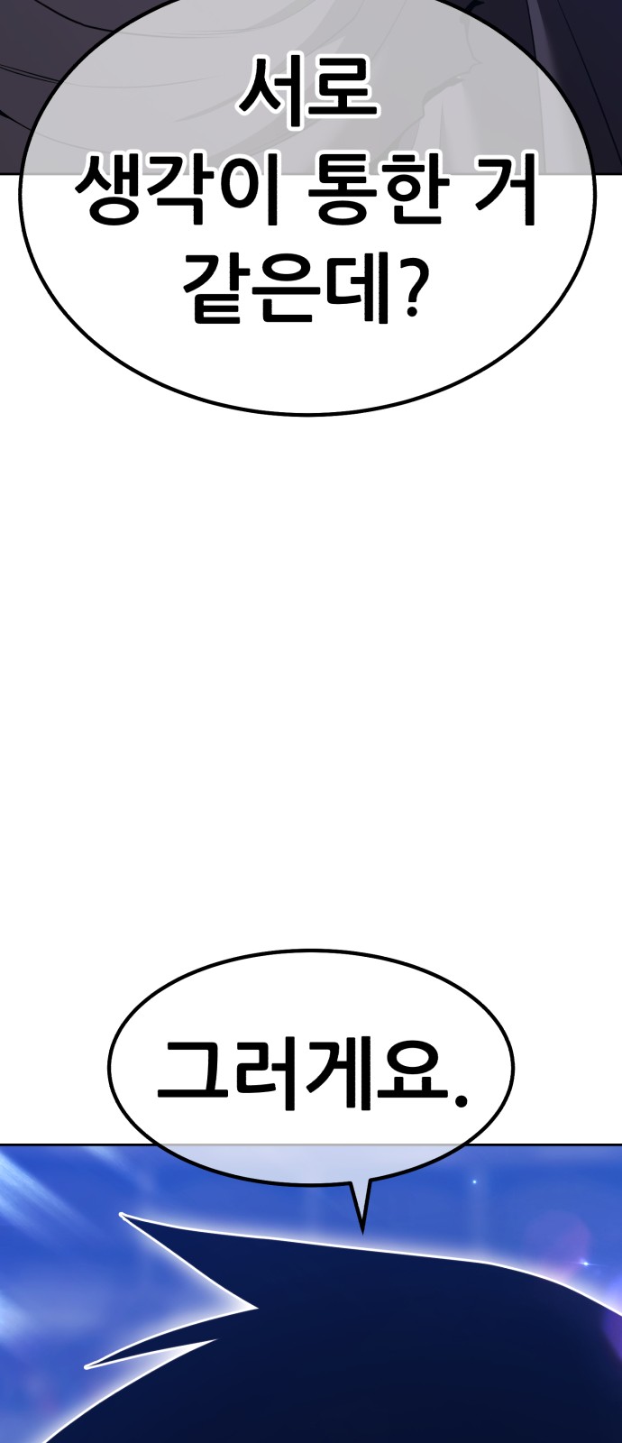157 페이지