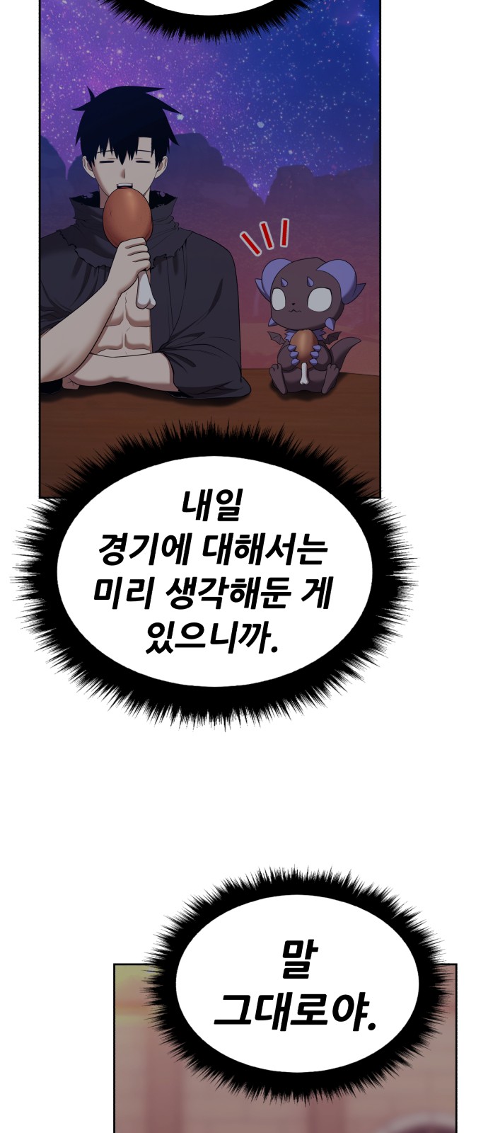 163 페이지