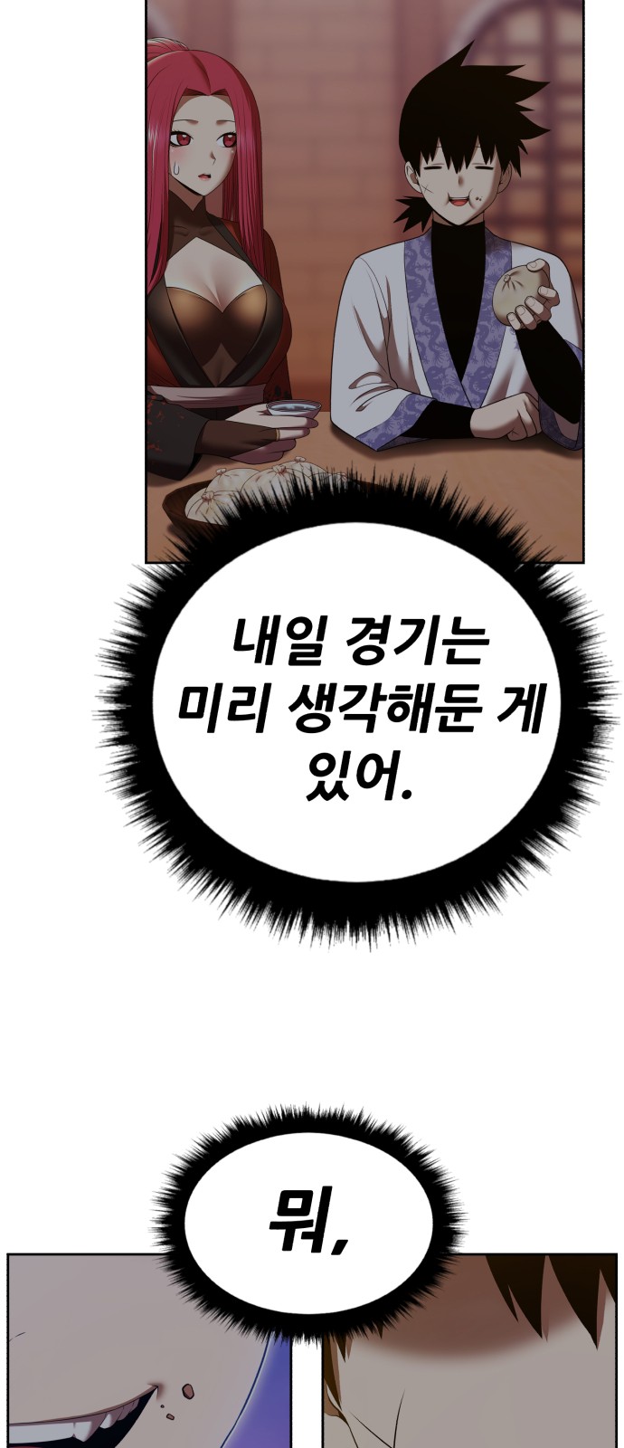 164 페이지