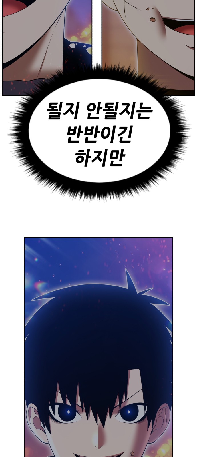 165 페이지