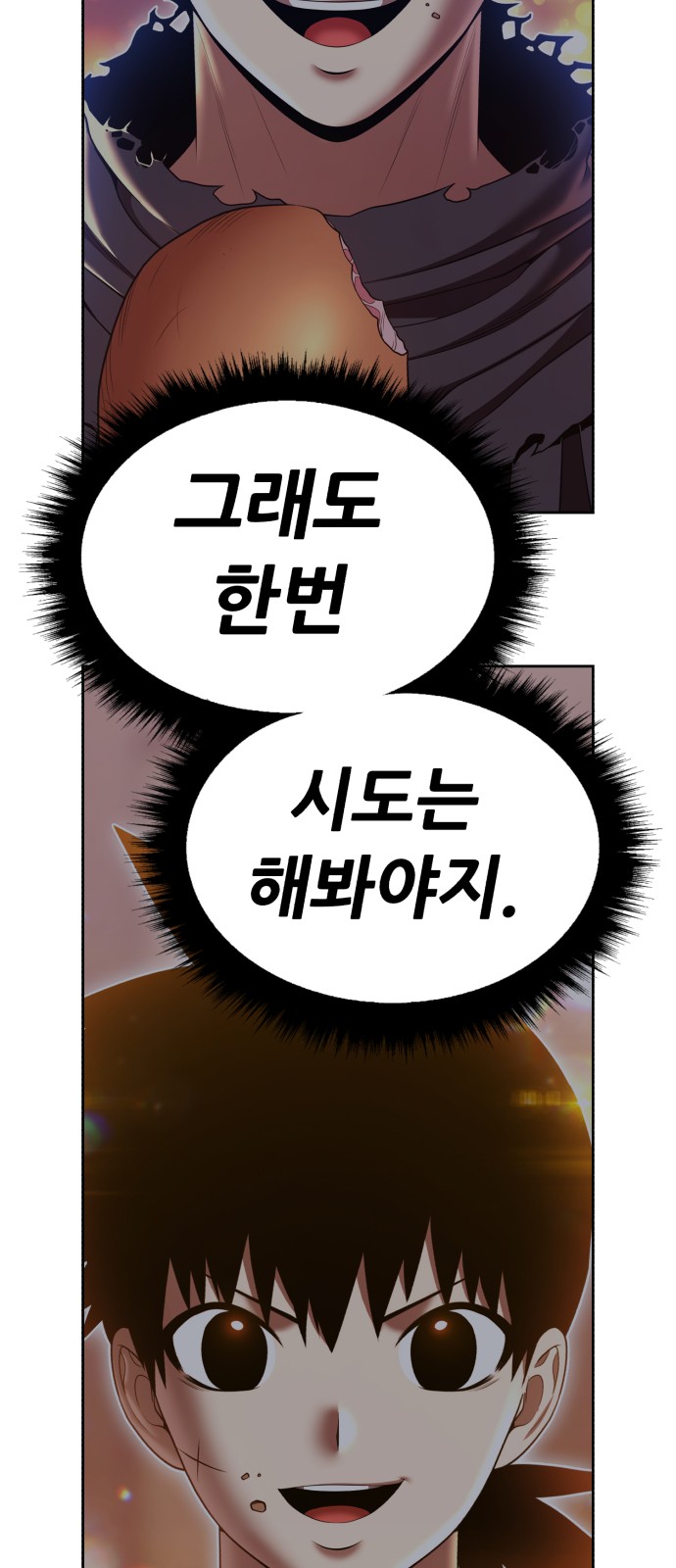 166 페이지