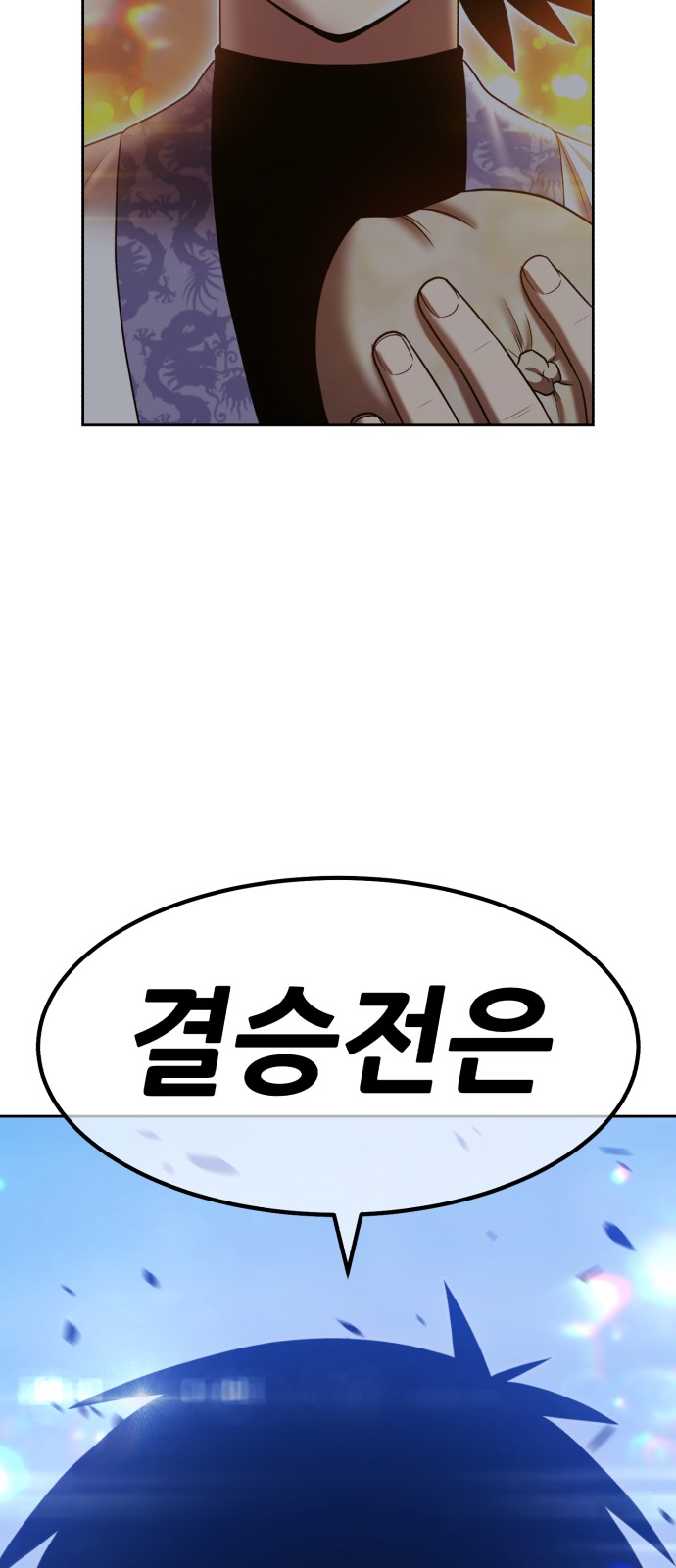 167 페이지
