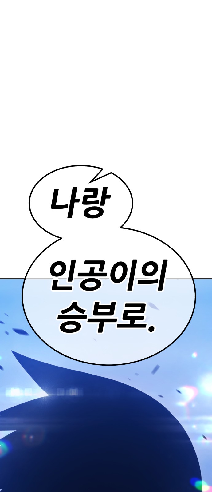 169 페이지