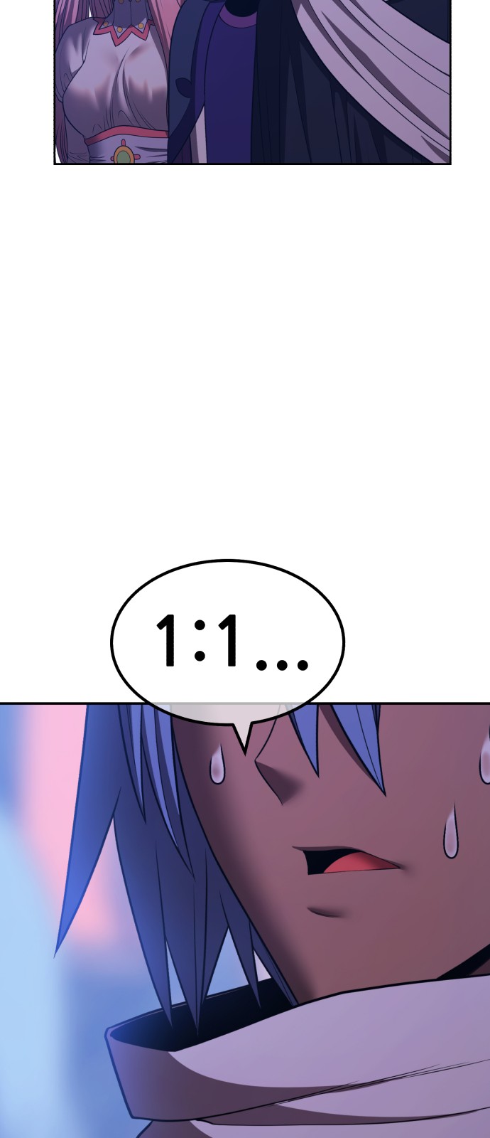 173 페이지