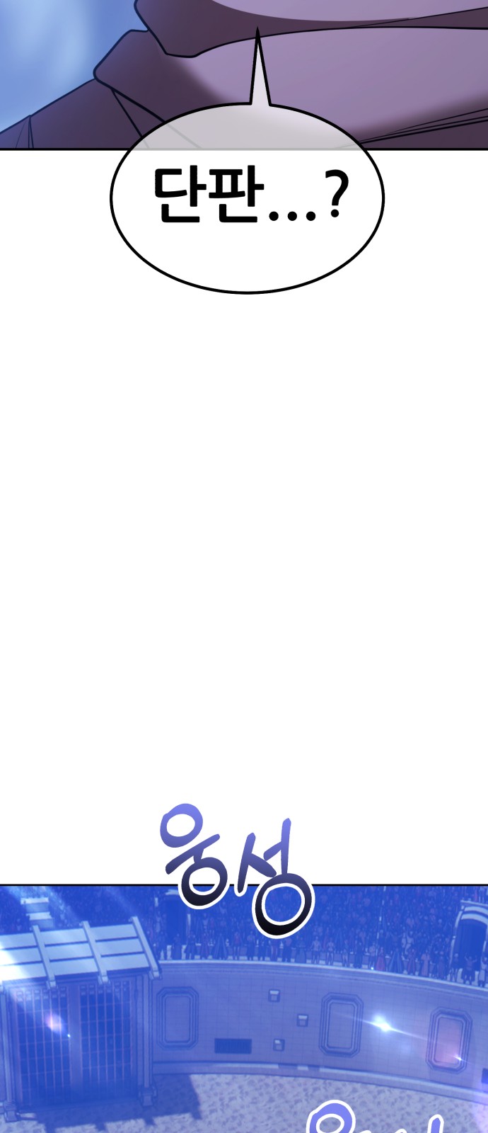 174 페이지