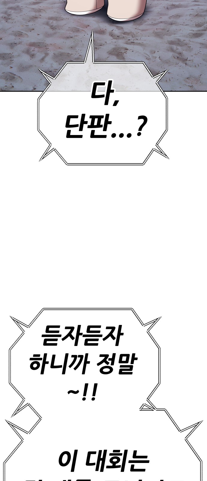 177 페이지