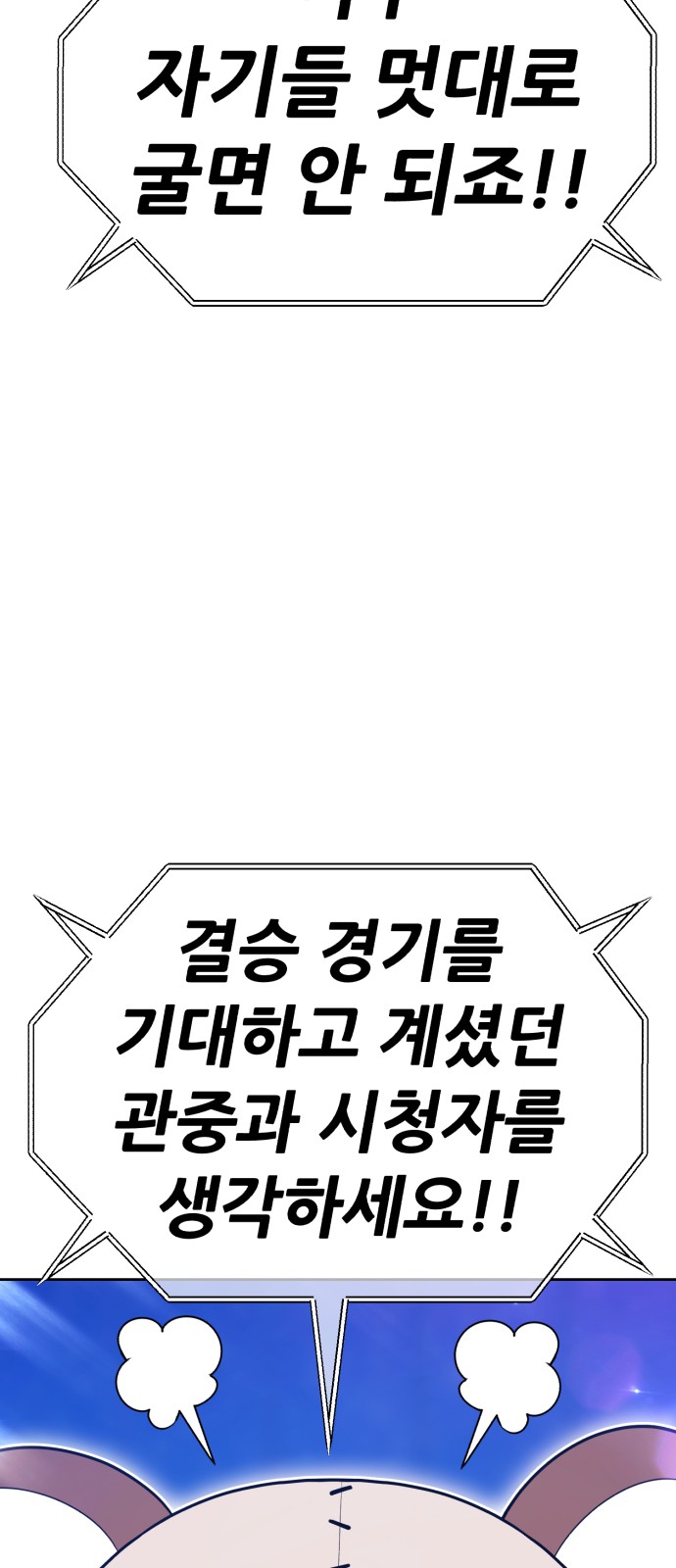 179 페이지
