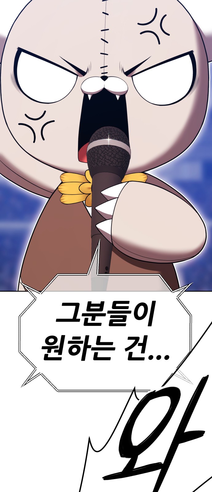 180 페이지
