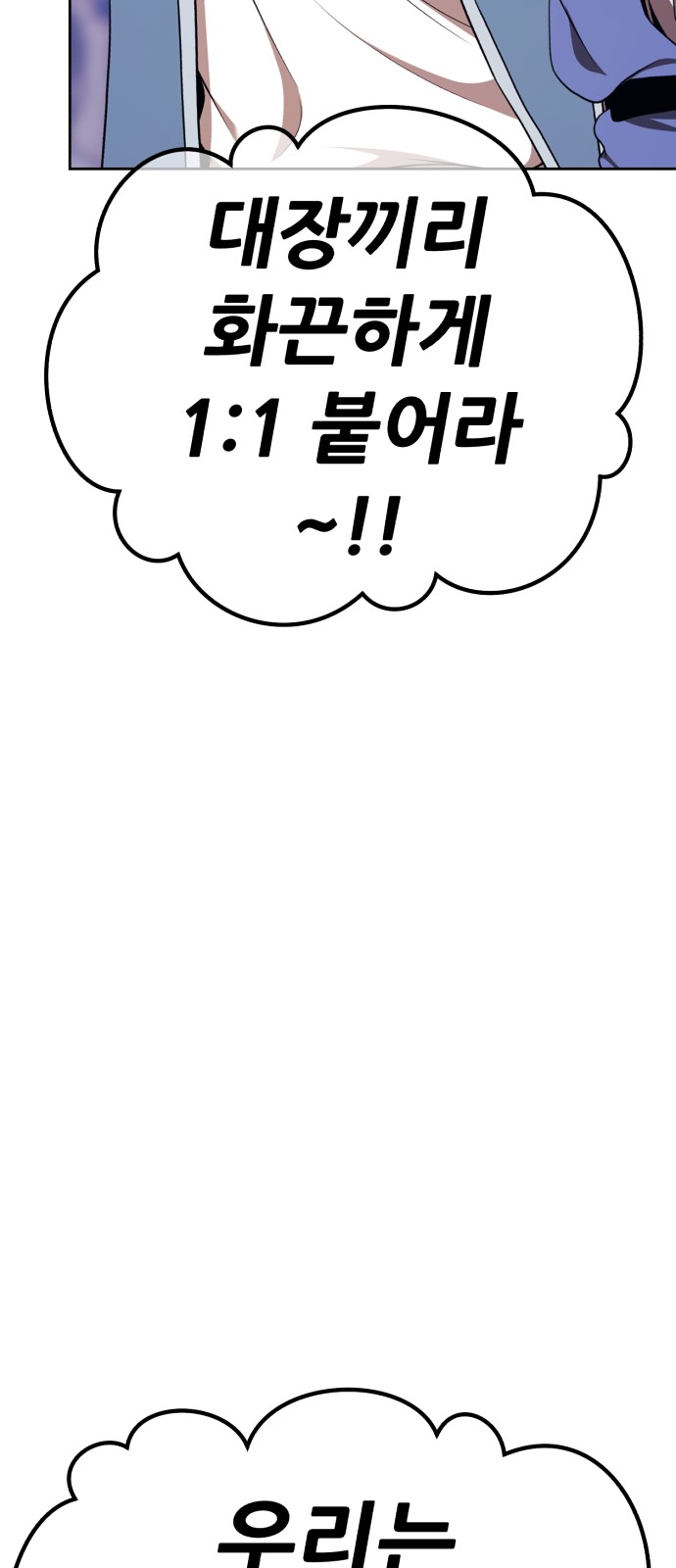 185 페이지