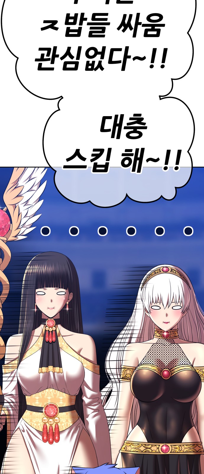 186 페이지