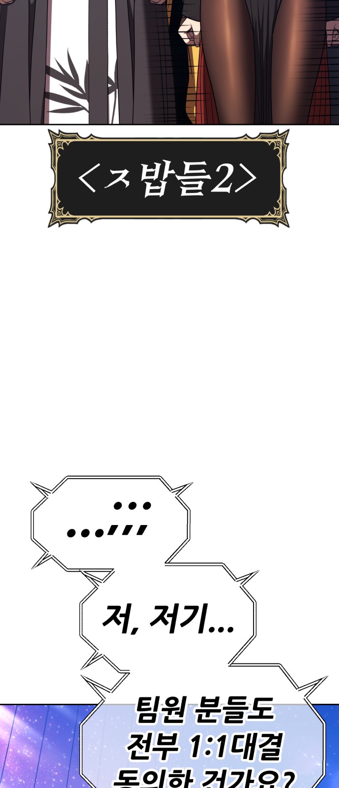 188 페이지