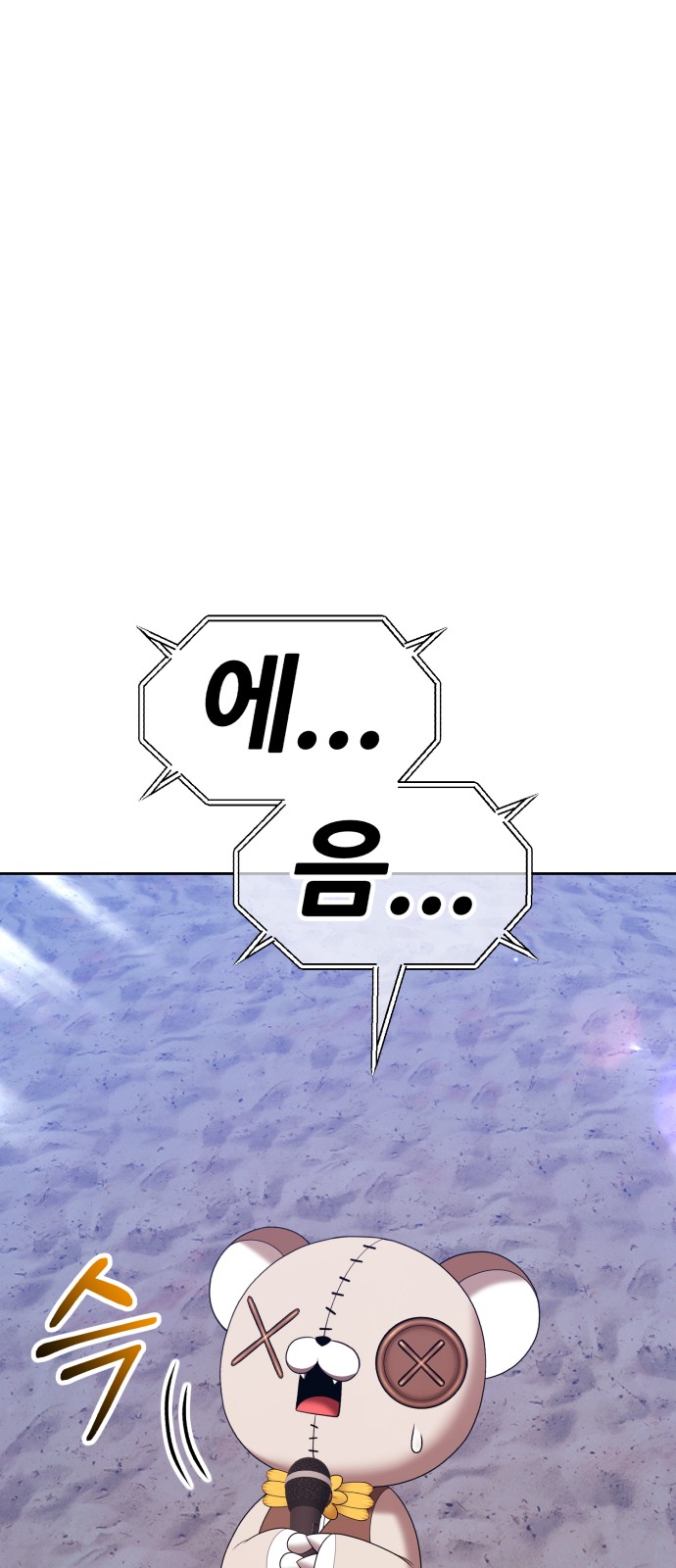 190 페이지