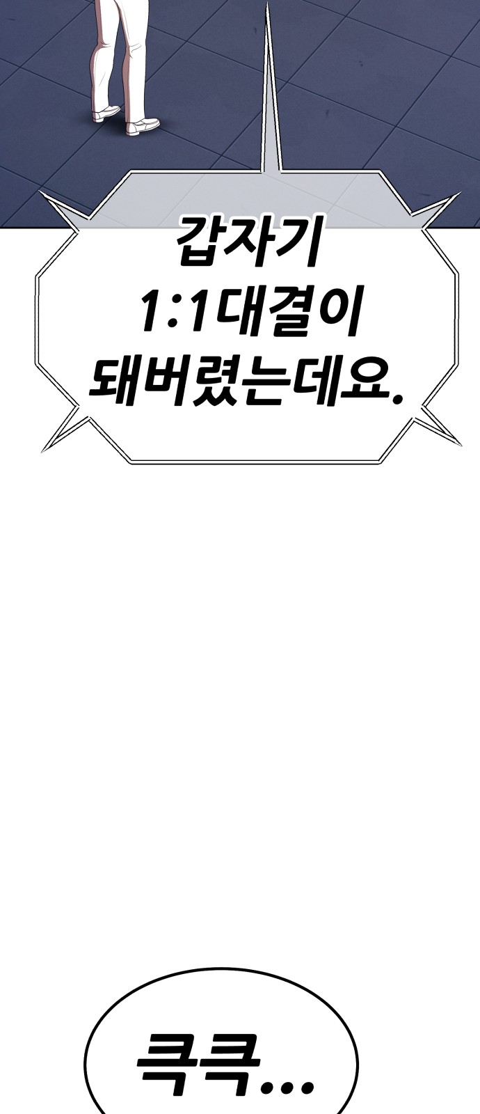 193 페이지
