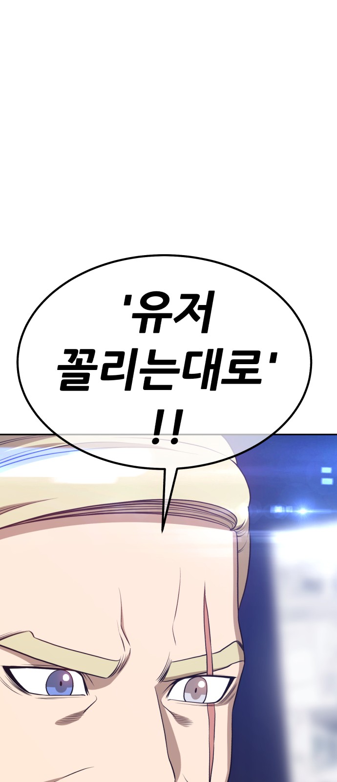 195 페이지