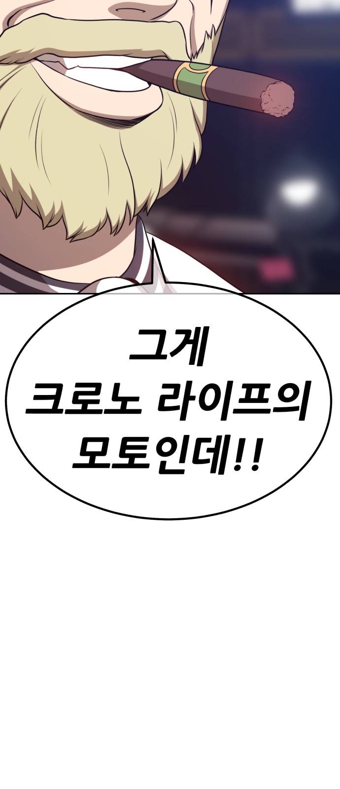 196 페이지