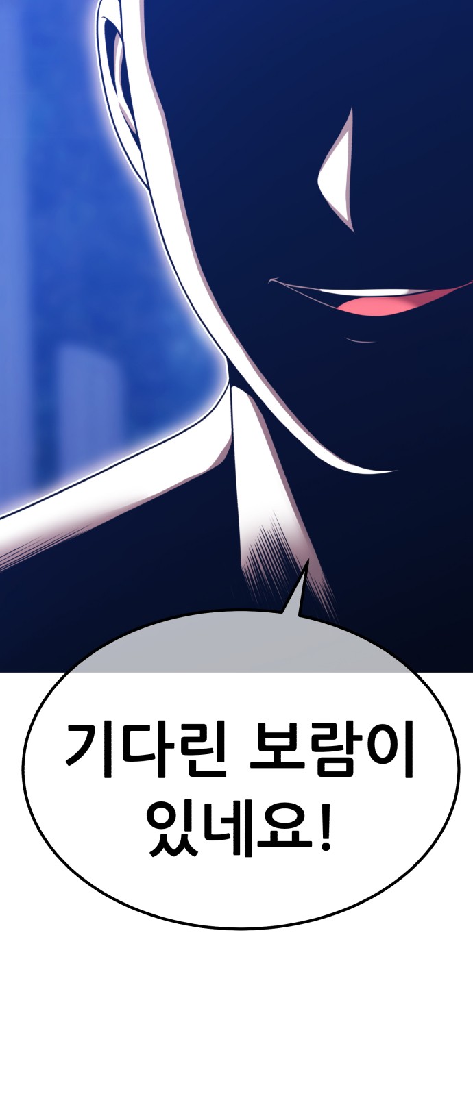 199 페이지