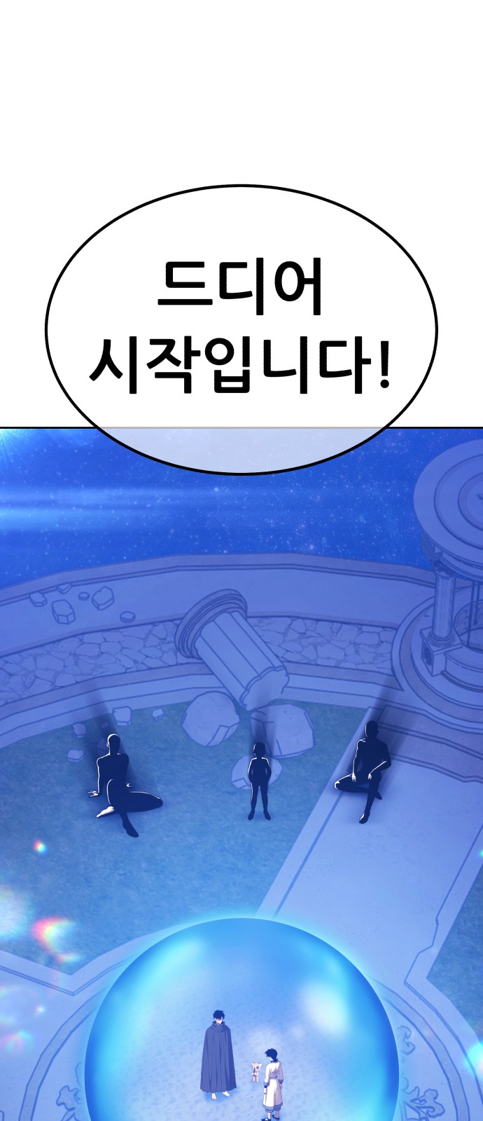 200 페이지