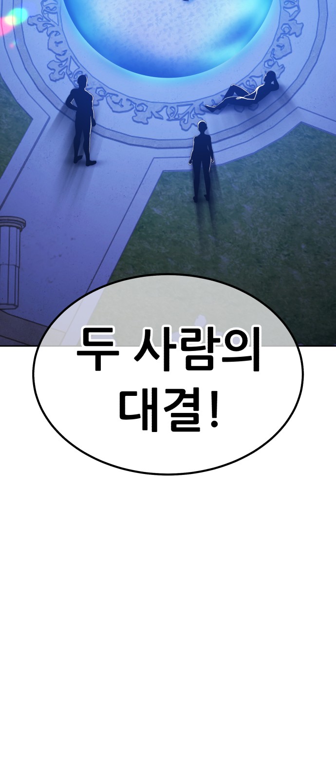 201 페이지
