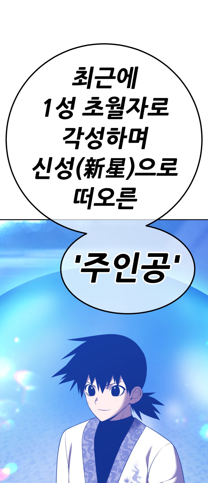 202 페이지