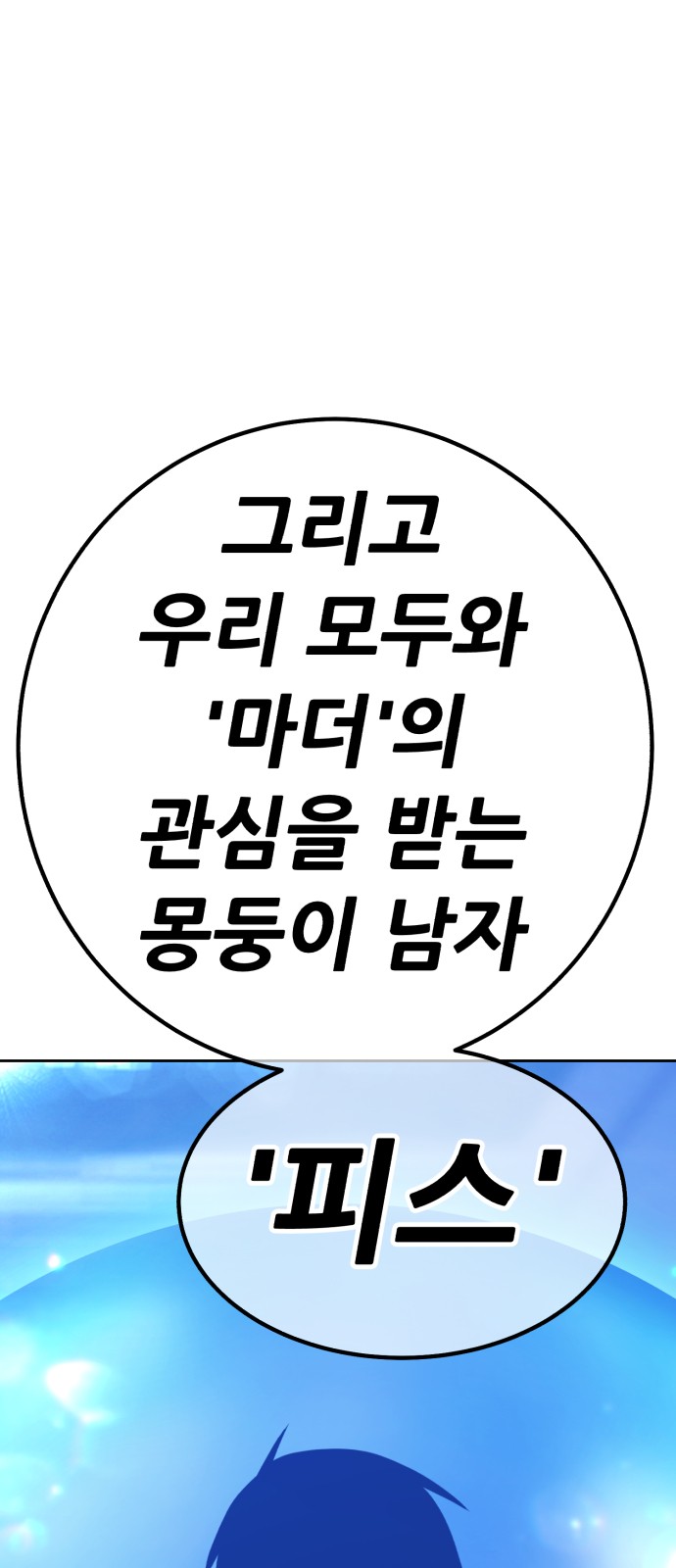 204 페이지