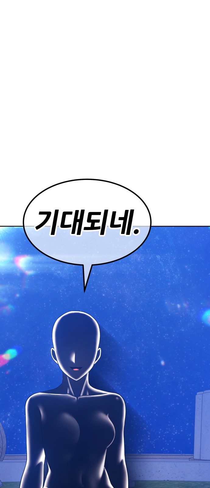 206 페이지