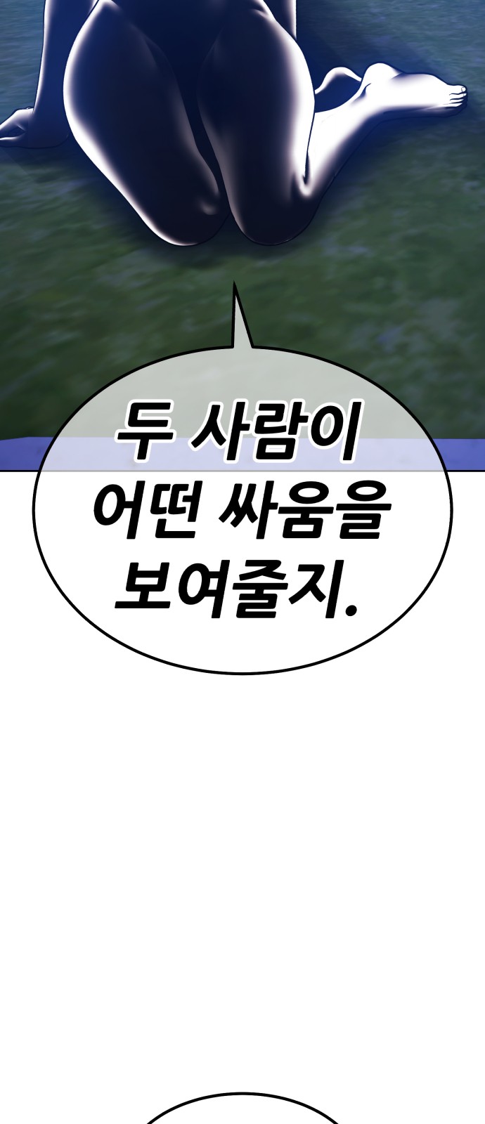 207 페이지