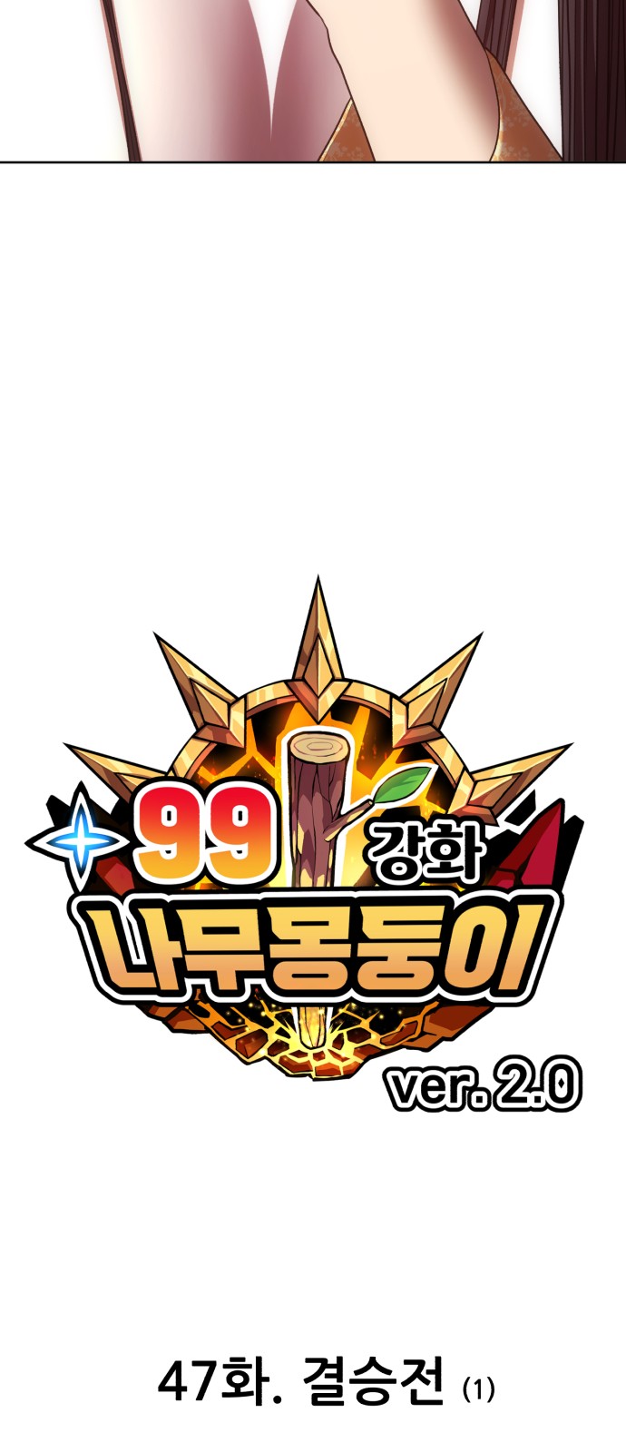 21 페이지