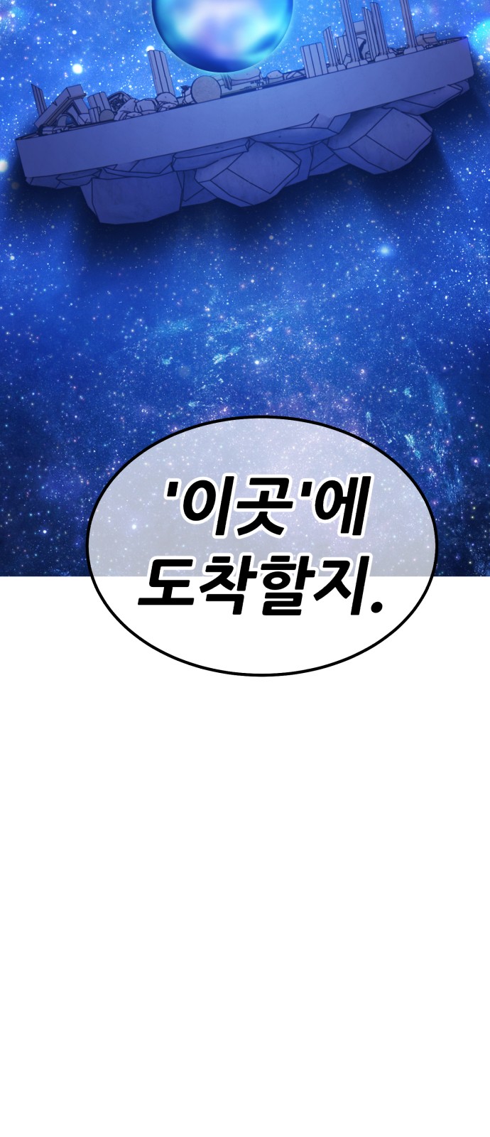 210 페이지