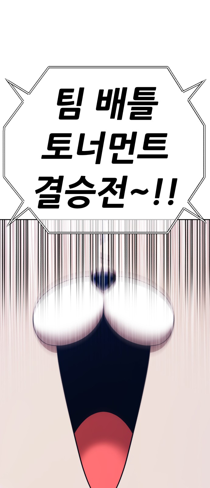 228 페이지