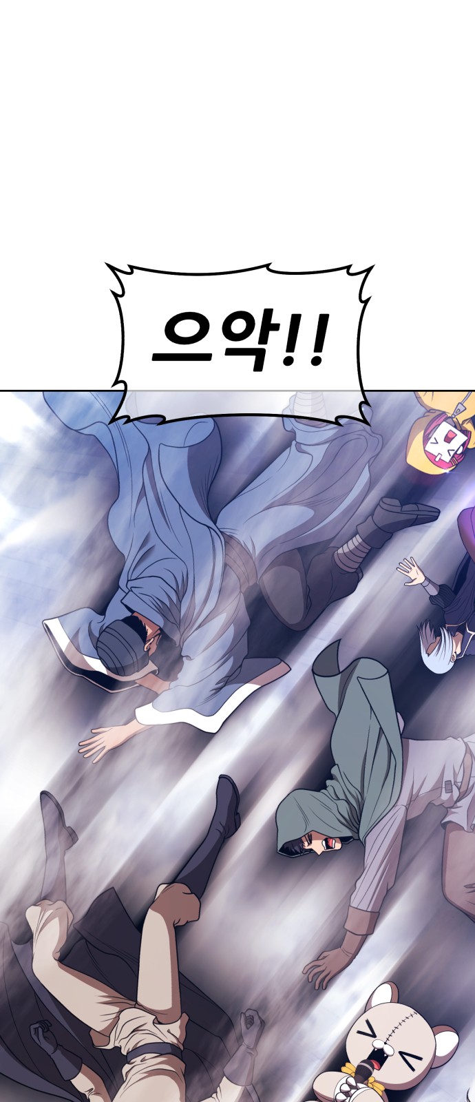 271 페이지