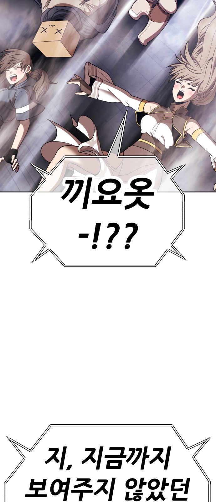 272 페이지