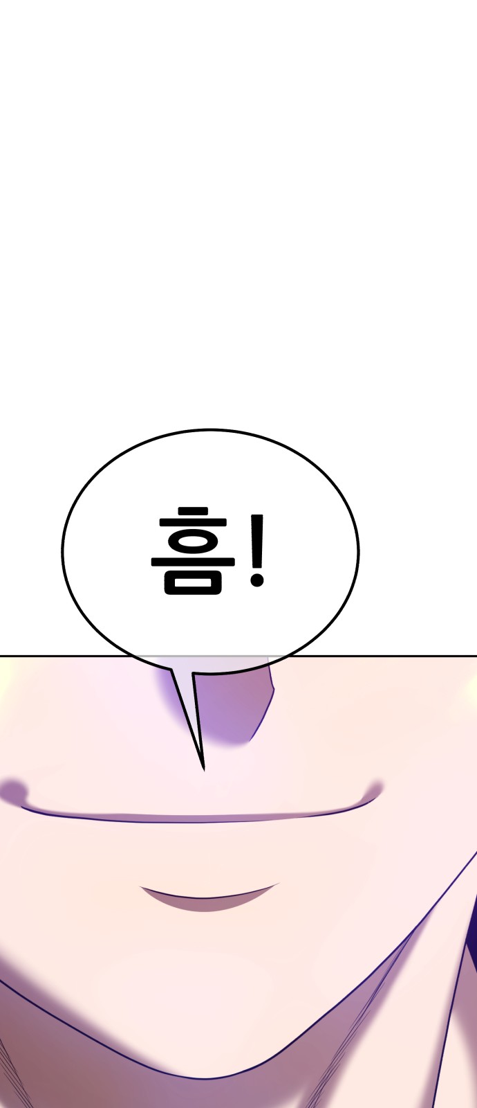 278 페이지