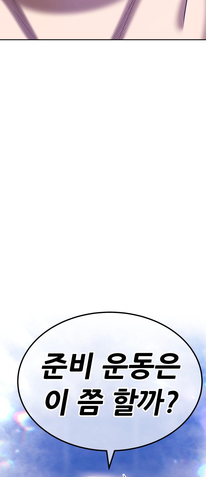 279 페이지