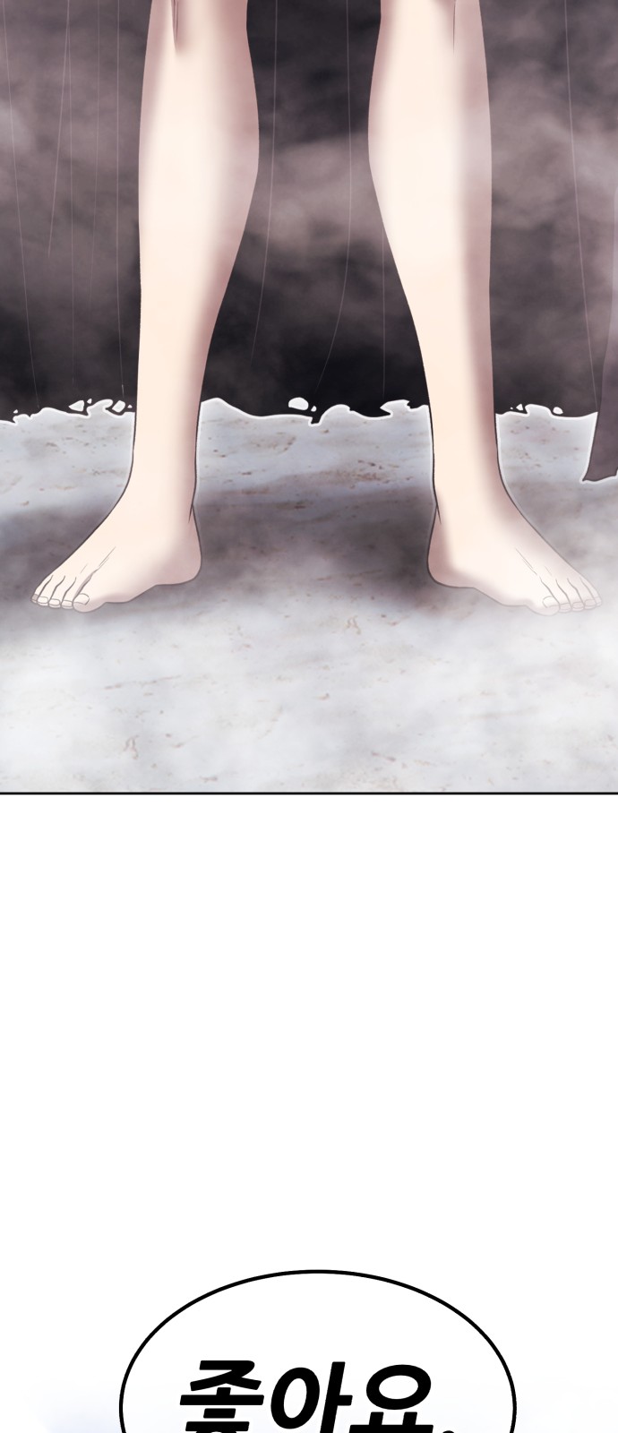 281 페이지