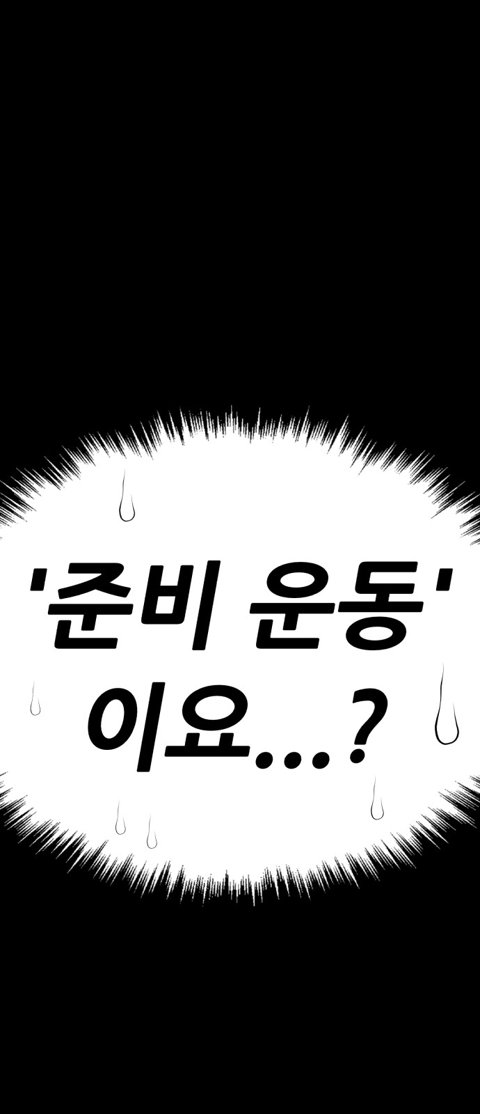 287 페이지