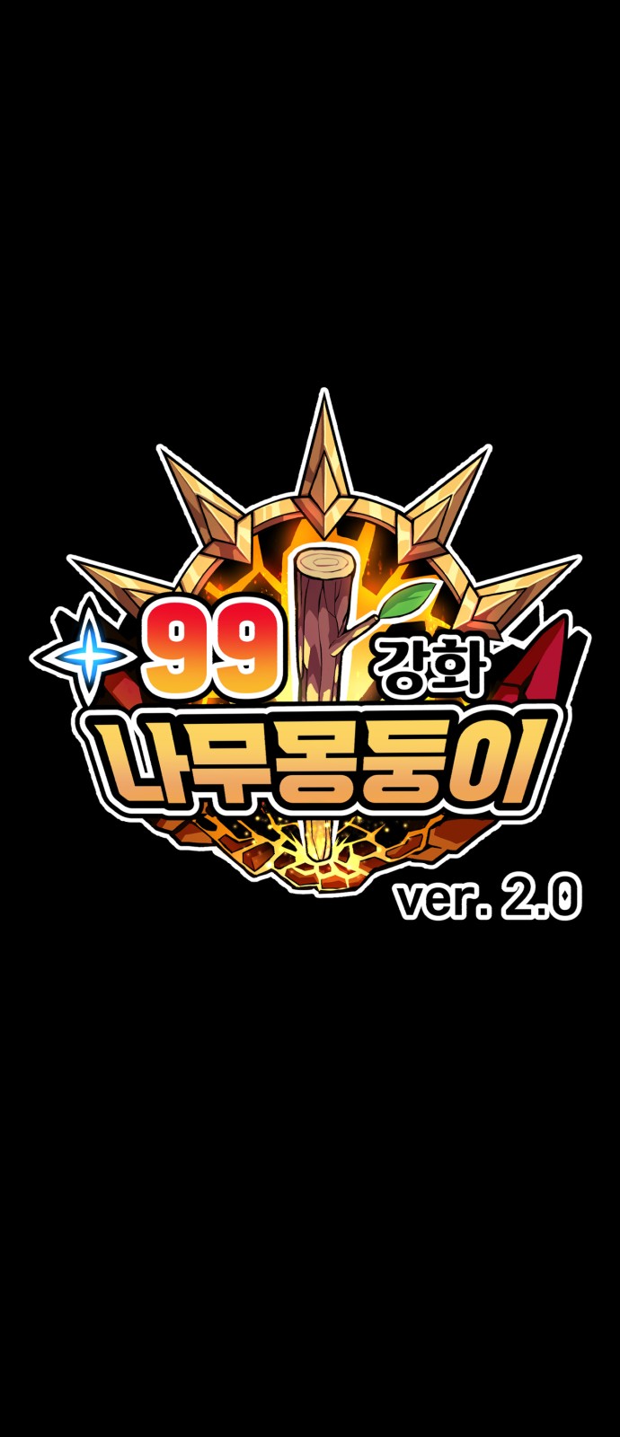 288 페이지
