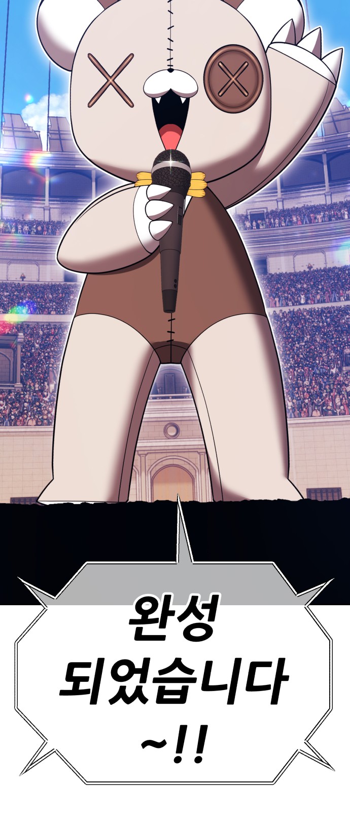 43 페이지