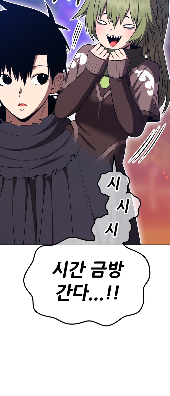 62 페이지