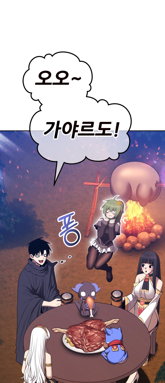 63 페이지