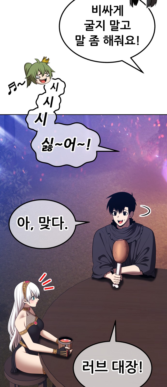 76 페이지
